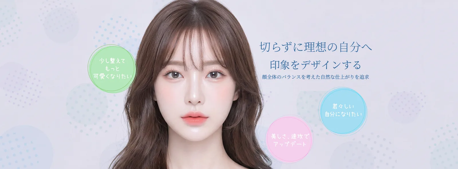 注入治療(ヒアルロン酸・アルジェネス)
